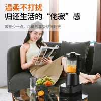 九阳(Joyoung)破壁机家用低音智能预约加热全自动料理机多功能豆浆机搅拌辅食机榨汁机升级低音破壁Y933[豪华双杯]
