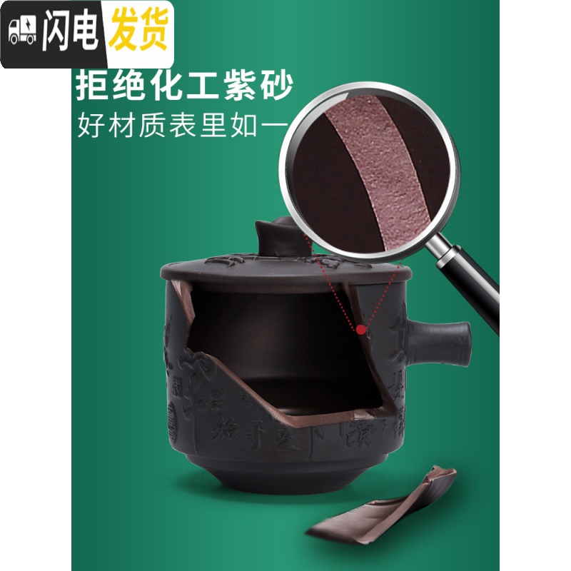 三维工匠紫砂茶具套装家用懒人泡茶半全自动旋转磨盘功夫茶茶壶茶杯茶叶罐 紫砂鸿运高照自动茶具高清大图
