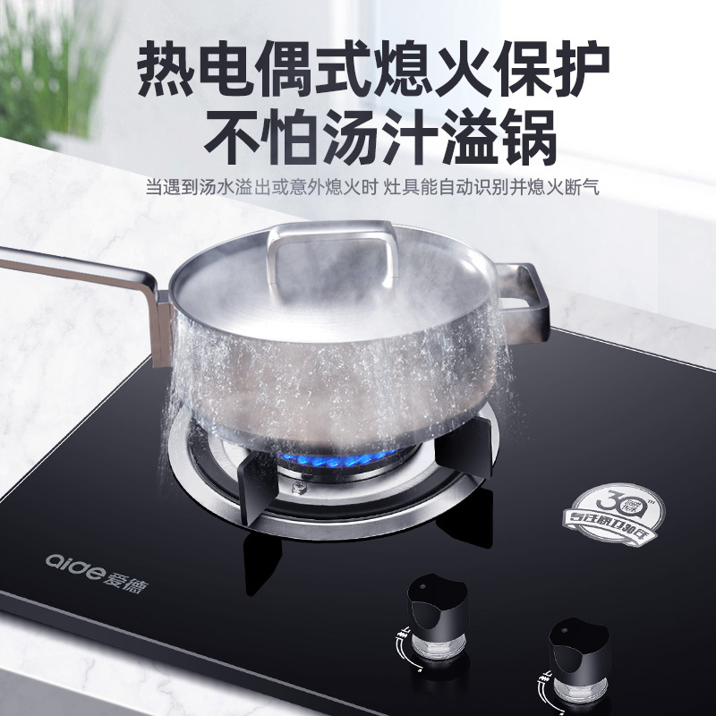 爱德(aide)欧式烟灶套餐 顶吸式平吸式吸顶式抽油烟机熄火保护燃气灶二件套 T9+QD25B烟灶套餐 天然气 自行安装