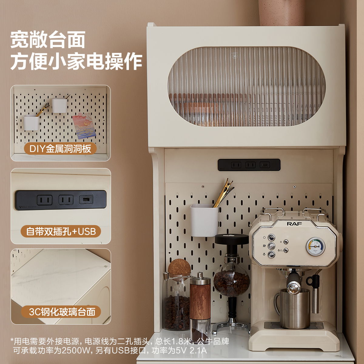 储物柜600669高清大图