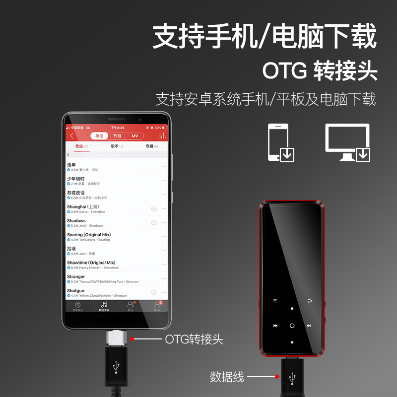山水(SANSUI) mp3播放器 F1 随身听学生音乐运动无损超薄触屏mp4录音笔电子书英语听力 蓝牙8G蓝高清大图