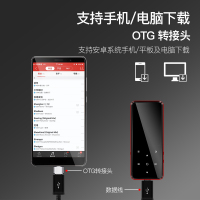 山水(SANSUI) mp3播放器 F1 随身听学生音乐运动无损超薄触屏mp4录音笔电子书英语听力 蓝牙8G蓝
