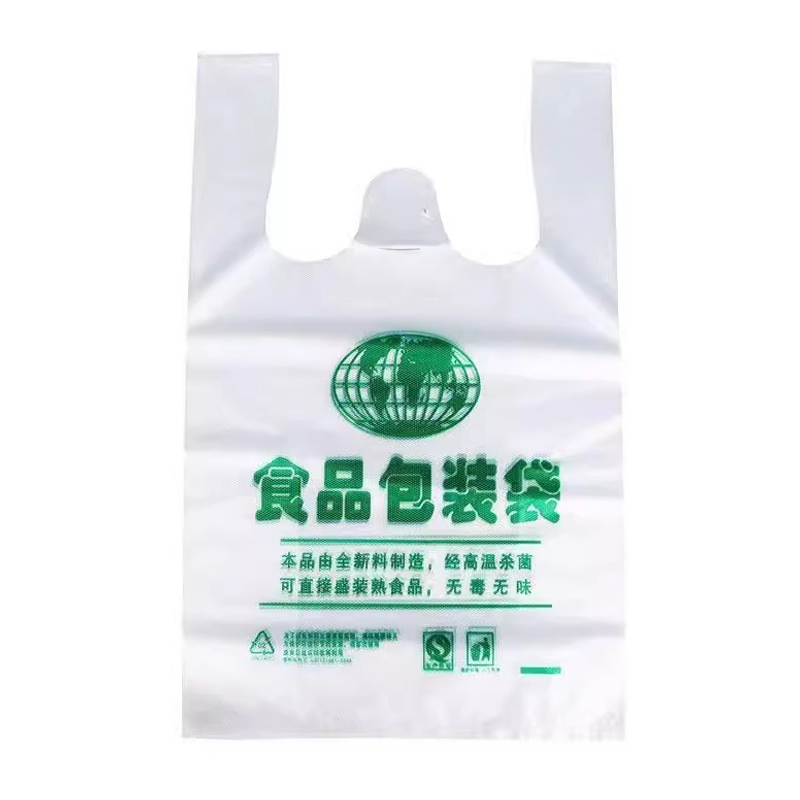 圣承启 保鲜袋 36*52cm 捆高清大图