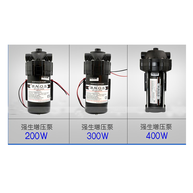 强生 净水器家用RO反渗透300增压 DP-125-300W