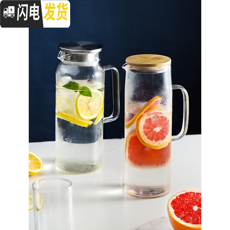 三维工匠家用冷水壶装水容器玻璃复古密封扎杯凉水壶冰箱用ins凉壶装水瓶 单壶1.0(级款)