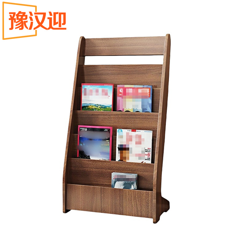 豫汉迎书报架 50*30*90cm