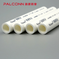 派康PPR冷热水管加厚4分20精品家装20×2.8地暖专用150米/包 3米一根 直管ppr水管配件 热水器专用