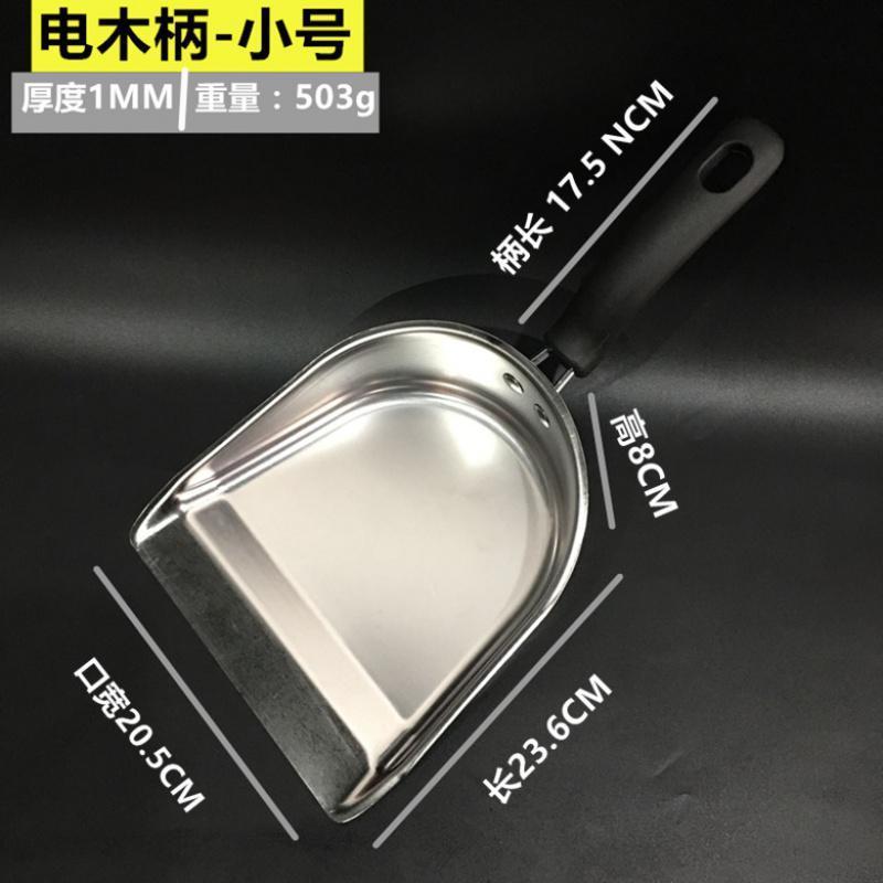 加厚不锈钢簸箕手持式小号垃圾铲一体单个撮子家用户外灰畚斗耐用