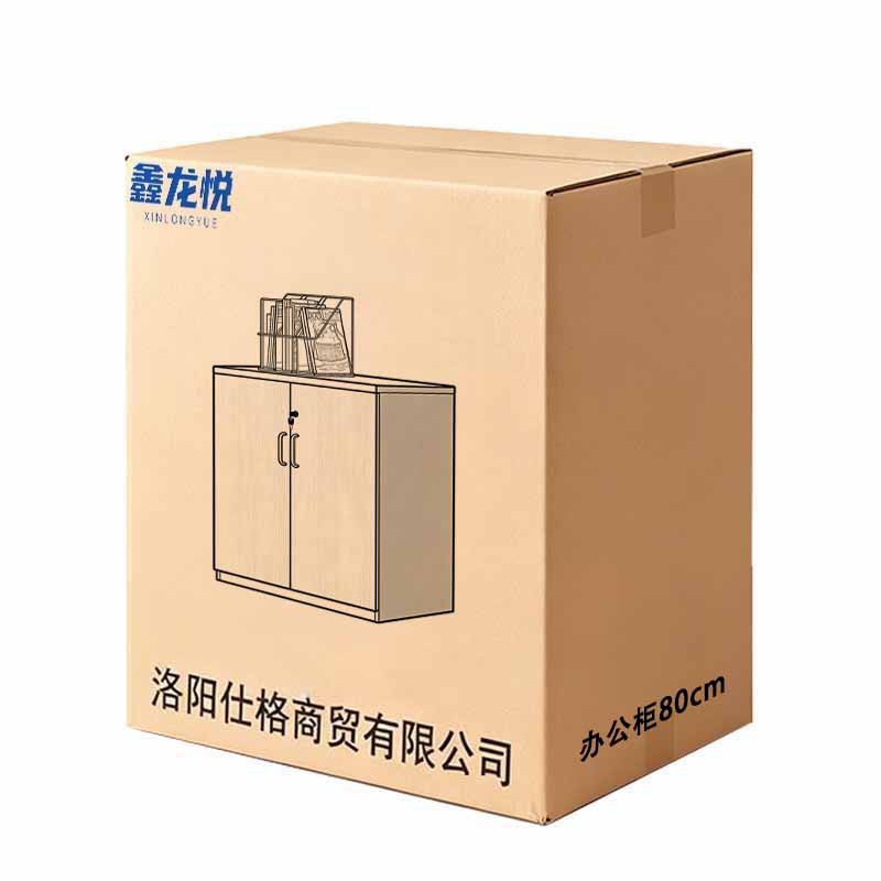 鑫龙悦文件柜683高清大图