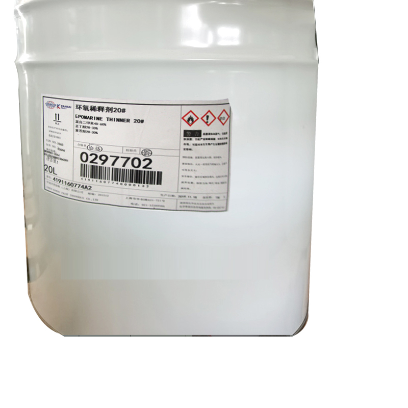 关西煤焦油沥青漆稀料20L(20桶起订)