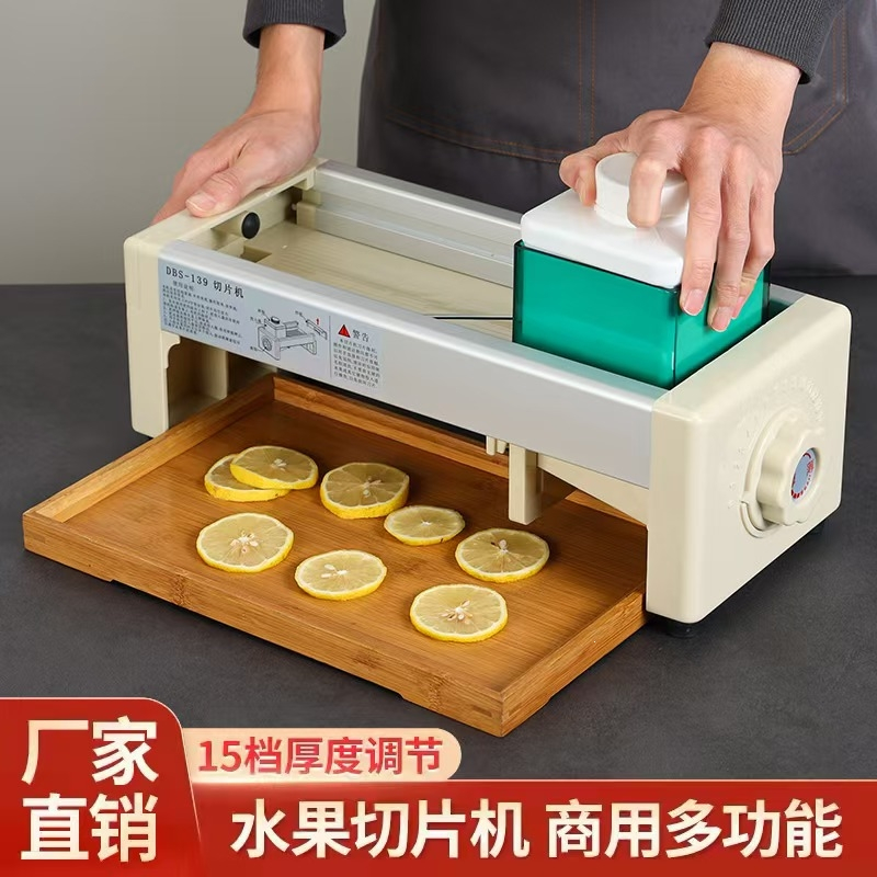 水果切片机奶茶店西柚柠檬手动切水果商用家用水果茶切片机_切片机