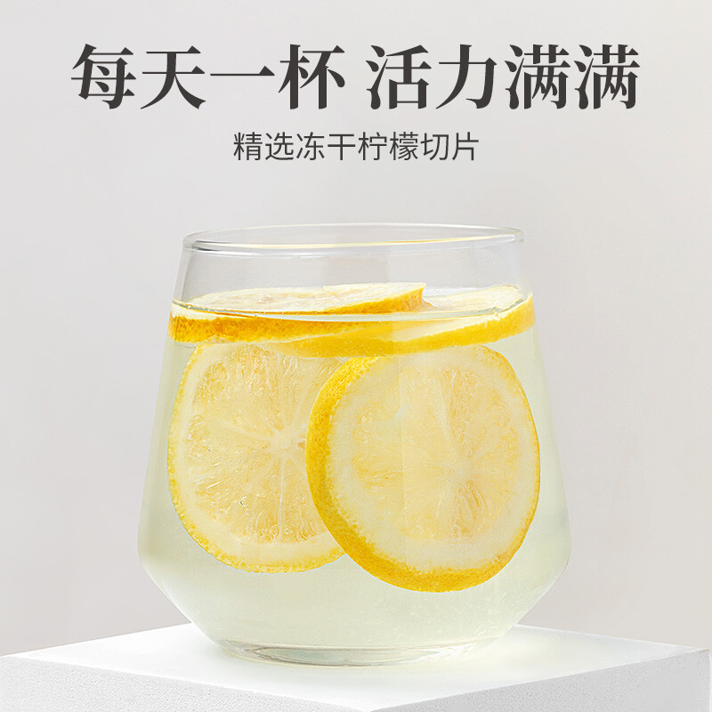 方家铺子 泡水养生冲饮冻干柠檬58g/盒装高清大图