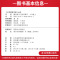 [3下 2本]语英 小学通用 [正版]2023新版笔下生辉规范汉字字帖同步默写手册一二年级上册三年级四年级五年级六年级下