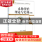 正版 市场营销理论与实训 张卫东 电子工业出版社 9787121275289