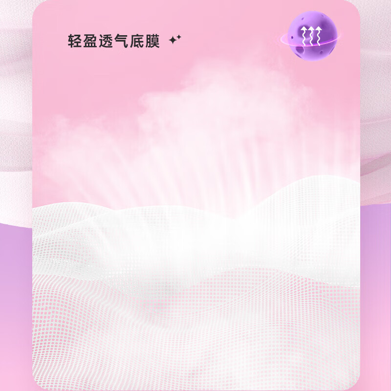 七度空间 考拉裤睡睡裤 经期裤安全防漏 2条*6包装高清大图