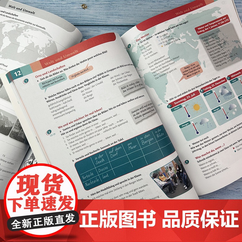 德语教材快乐德语4第四册学生用书+练习册2本套装欧标A2级上海外语教育出版社快乐德语a2青少年德语教材中学生德语自学教材高清大图
