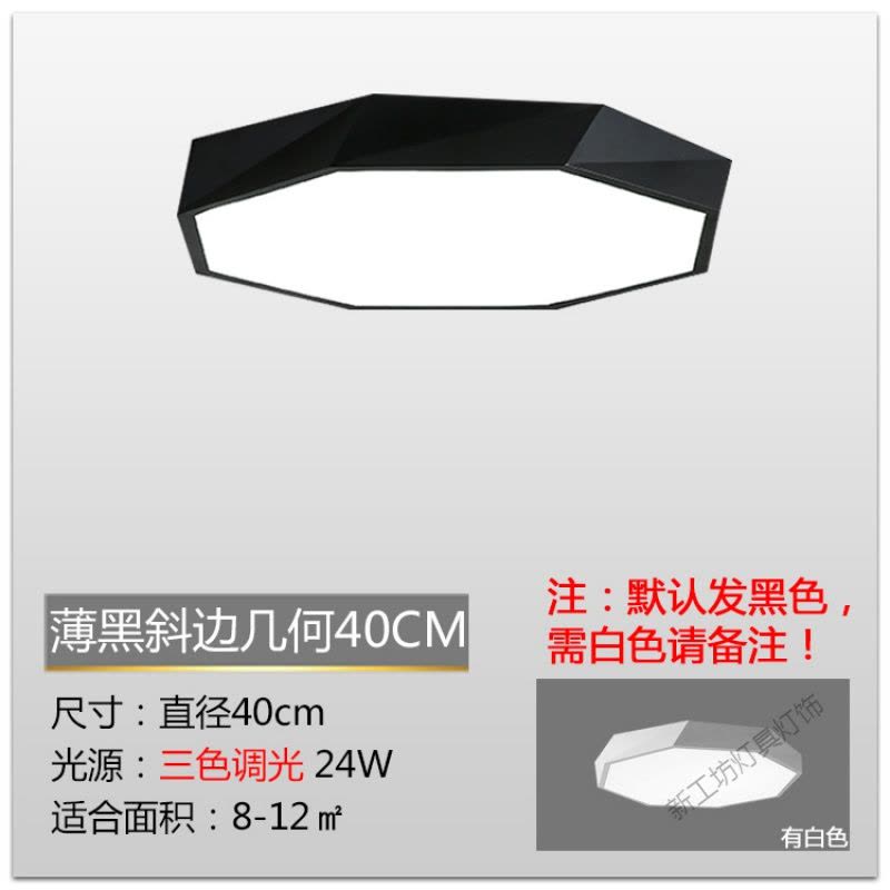 苏宁放心购 主卧灯异形灯具简约现代北欧卧室灯正方形黑色吸顶灯房间灯几何灯图片