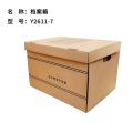 雅富仕Y2611-7 凭证箱 档案箱 牛皮纸箱 会计凭证箱42*32*30 规格可订制 20个/扎
