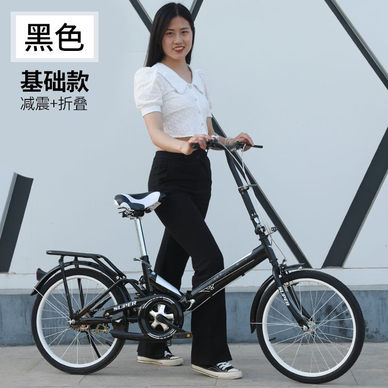 折叠自行车女男免安装免充气大学生青少年20寸22寸单车通勤 充气20寸减震适合身高135-165 【免安装98】粉色+礼包+锁