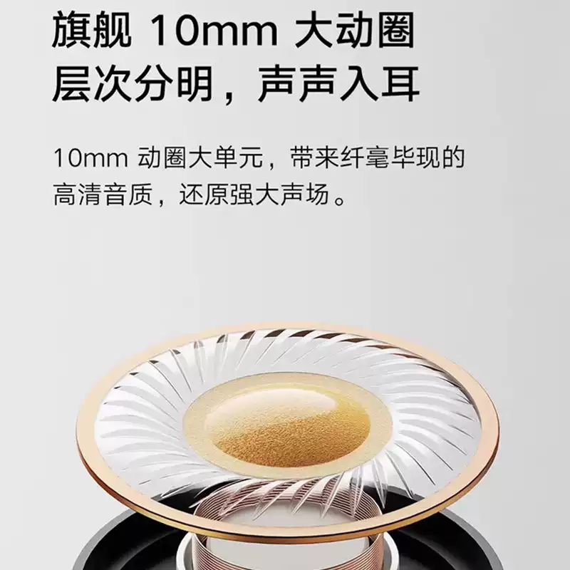 小米type-c耳机/通用/有线耳机/typec/音乐/运动-原装正品高清大图
