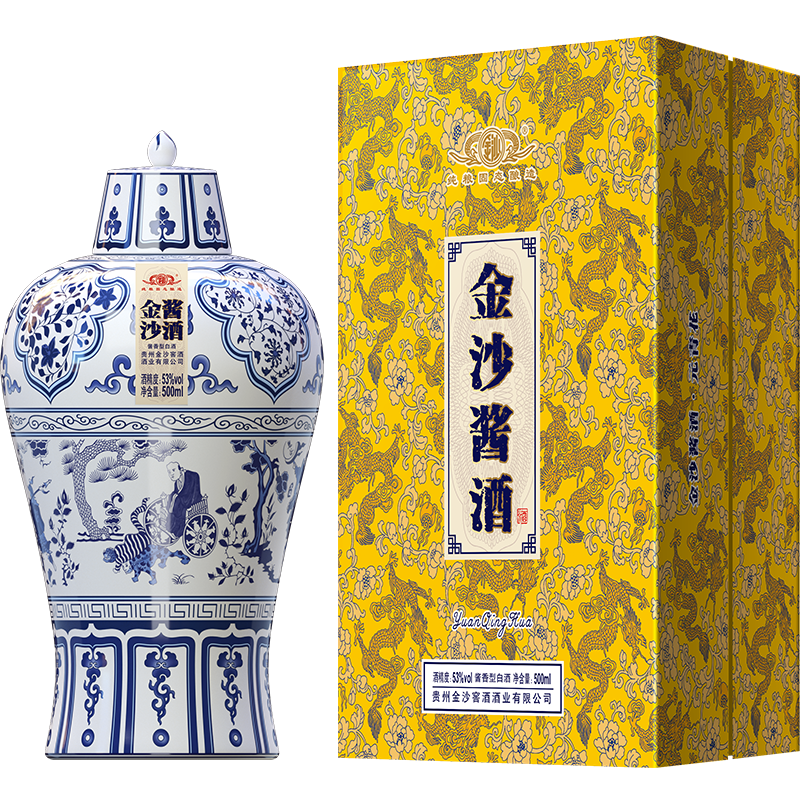 金沙酱酒元青花 53度500ml 单瓶装 酱香型白酒