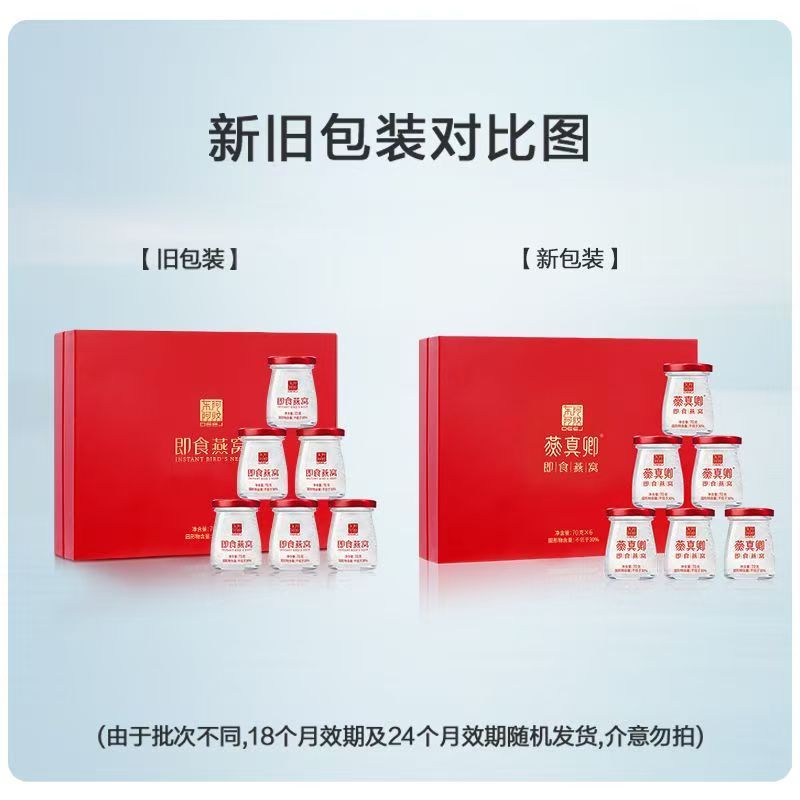 东阿阿胶 即食燕窝70g*6瓶