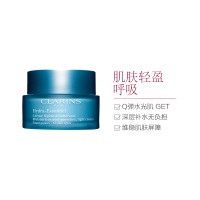 CLARINS娇韵诗恒润奇肌保湿补水滋润营养面霜 50ml 各种肤质通用[到期时间2024-06-01]