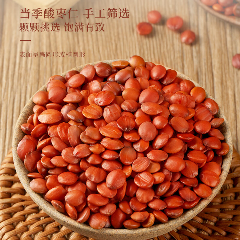 褔東海(FU DONG HAI) 酸枣仁百合茯苓茶120克(12克*10)/盒高清大图