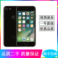 【二手9新】Apple/苹果 iPhone 7 128G 亮黑色 全网通4G手机 顺丰免邮