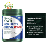 Nature's own 无腥鱼油软胶囊 1000mg 400粒 1瓶 高浓度深海鱼油 中老年日常保健 澳洲进口