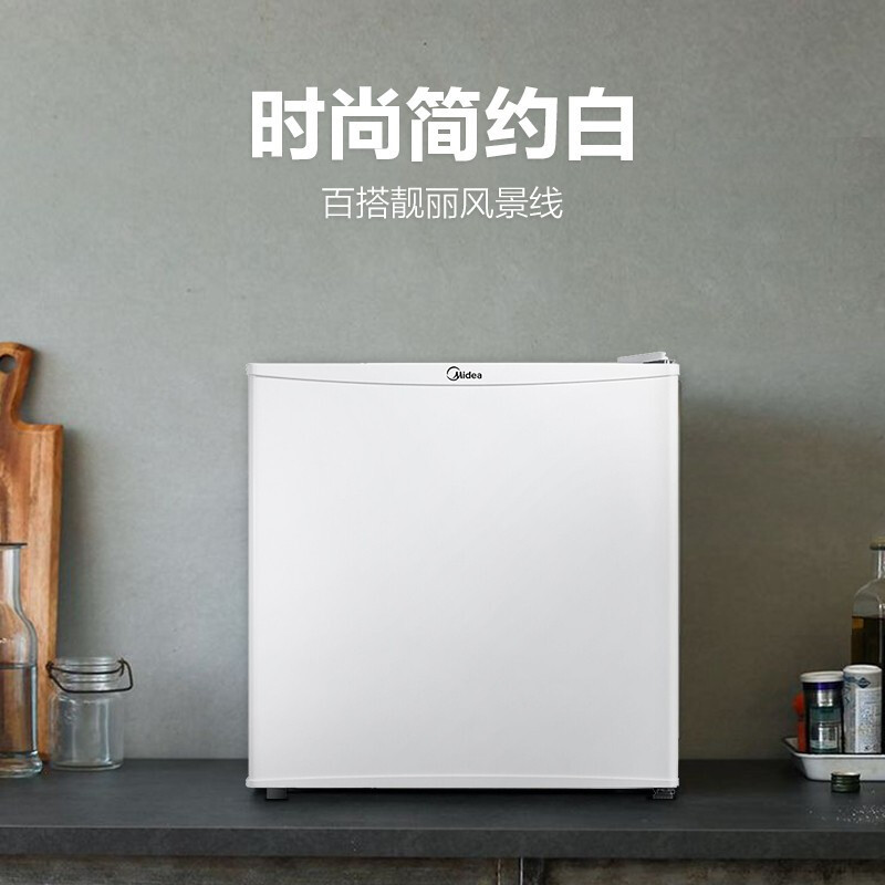 美的(Midea)45升 单门迷你小冰箱冷藏高清大图