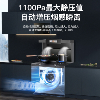 [自营]欢呼好太太集成灶蒸烤一体家用蒸箱烤箱 大吸力抽油烟机燃气灶灶具套餐805#BE变频[左烤右蒸款] D天然气