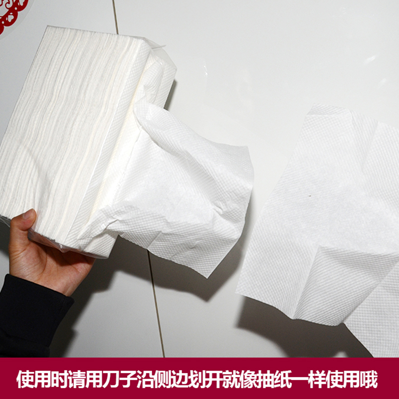 乾视禧 厨房用纸 230*230mm 1200抽/提高清大图