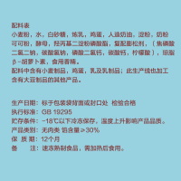 思念臻品奶黄熊猫包300g
