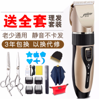 时光旧巷理发器电推剪充电式电动电推子婴儿成人剃头刀儿童剃发剪发器家用 土豪金[套餐2]+双剪+围布+备用电池+备用刀头