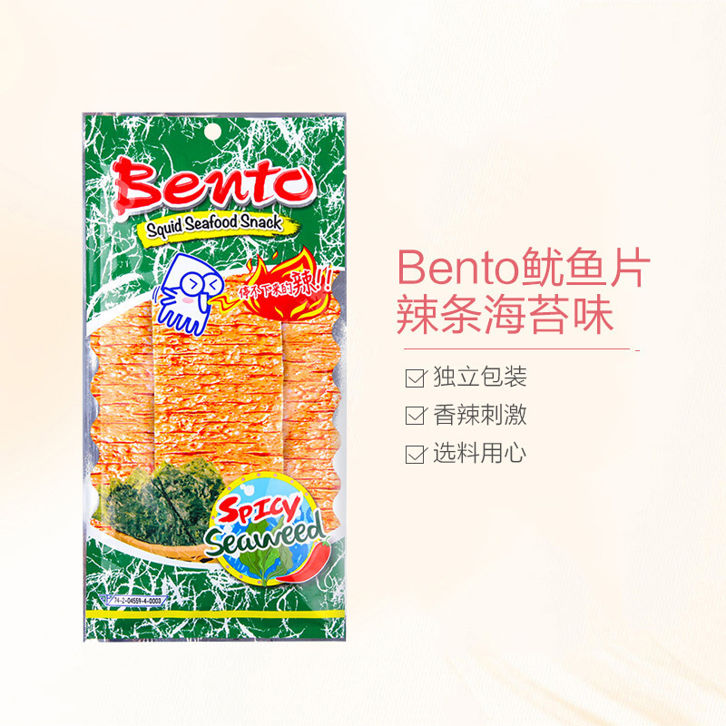 泰国进口特产 BENTO拌多乐海苔味鱿鱼片20G 手撕鱿鱼片辣条零食