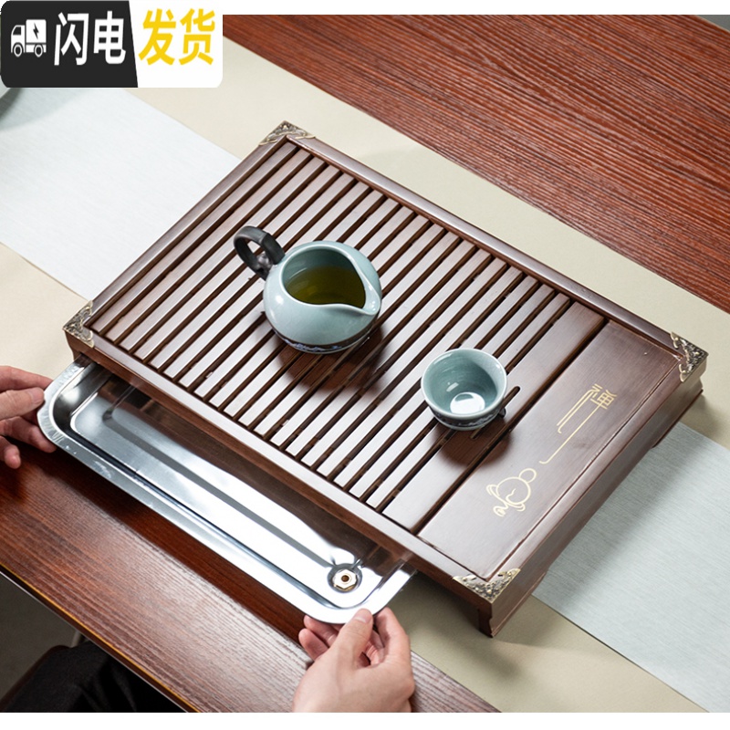 三维工匠实木茶盘家用功夫茶具托盘沥水小茶台小型不锈钢塑料简约茶海客厅 荷香幽梦[原木色][不锈钢底]蓄水/排水两用高清大图
