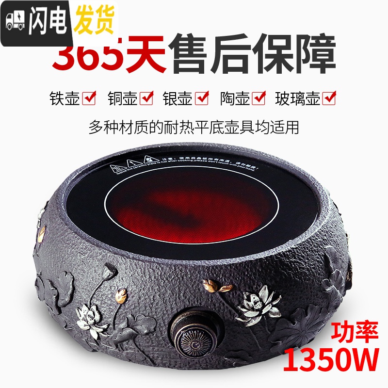 三维工匠铁壶铸铁泡茶茶道烧水壶铸铁壶铁茶壶生铁壶煮茶器电陶炉茶炉套装 荷花金(大)+鱼跃龙门铁壶498茶具高清大图