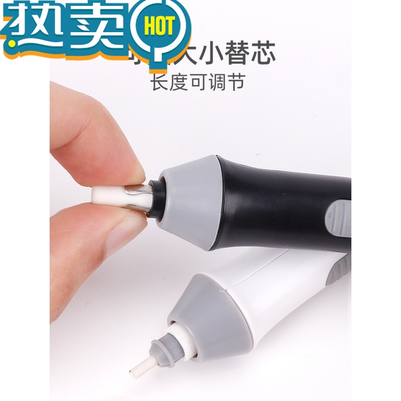 绿彩虹光擦高光素描充电橡皮笔粗细笔芯美术生专用绘图橡皮棒 白[充电款]充电线+粗细橡皮芯