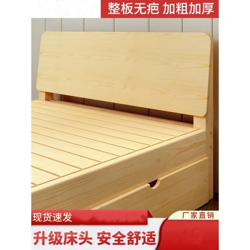 苏宁放心购原木一米五的实木床1.5经济型双人。小床韩式1.2米无油漆(预售)A-STYLE图片