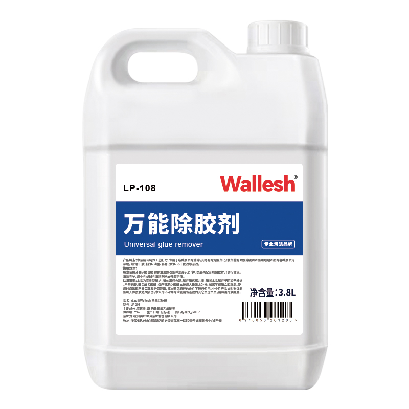 威立世Wallesh 万能除胶剂3.8L高清大图