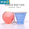 敬平可折叠旅行伸缩杯硅胶压缩杯户外便携式漱口杯折叠喝水杯收缩杯子 婴儿蓝洗漱杯