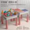 276丛林小屋积木配件包不含积木桌 星涯优品大颗粒积木桌子儿童益智拼装玩具早教学习男女孩桌椅套装
