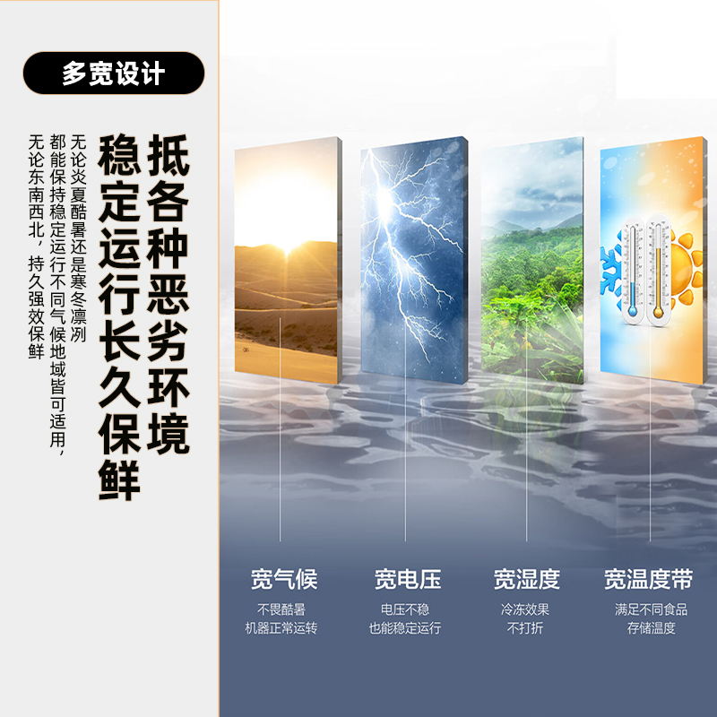 新飞(Frestec)2380升商用大容量冷藏冷冻转换双门顶开门卧式冷冻冰柜卧式大容量冰柜 BD/BC-2380DTXD