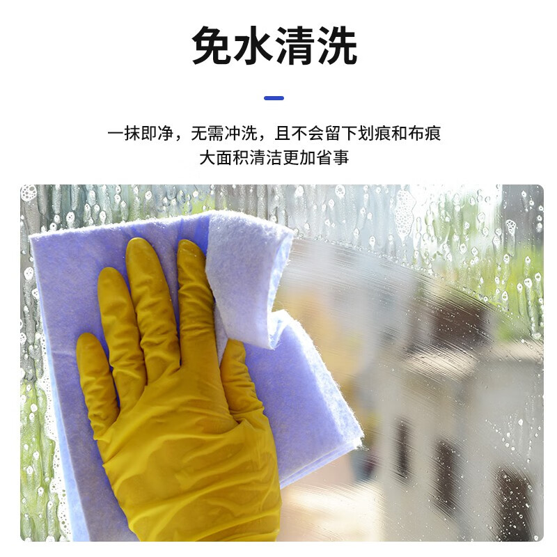 Mootaa茉汰玻璃清洁剂500ml C042高清大图