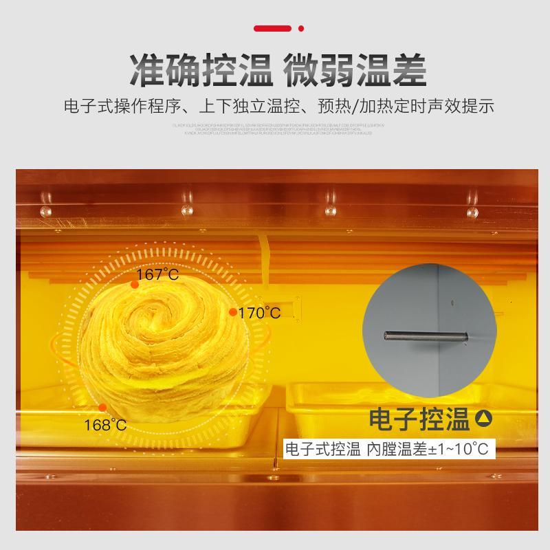 圣托 STAH-FK22 发酵箱烤箱组合炉 [二层二盘]300℃ 单位:台