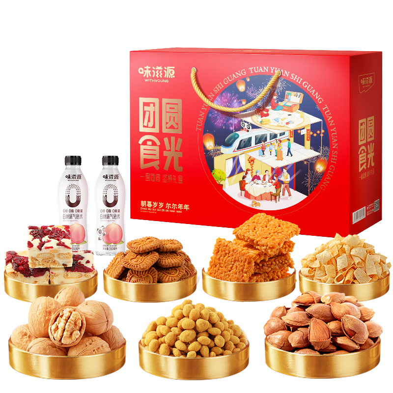 味滋源 团圆食光坚果礼1338g高清大图