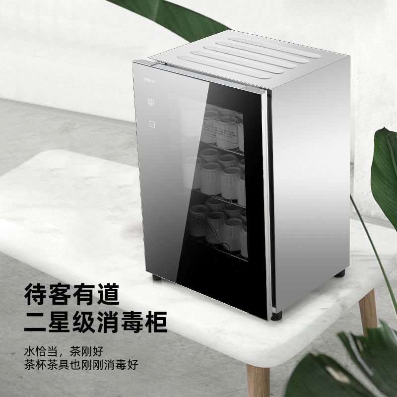 欢呼好太太消毒柜 迷你小型台式功夫杯子茶具碗筷茶杯消毒家用办公室桌面高温消毒立式碗柜 68L大容量68G1图片