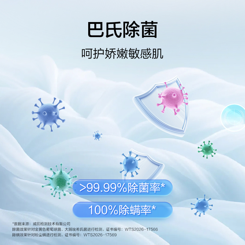 海尔(Haier)初色系列 变频 滚筒洗衣机 超薄机身 巴氏除菌 六维减震 1.21洗净比 XQG100-2AD1