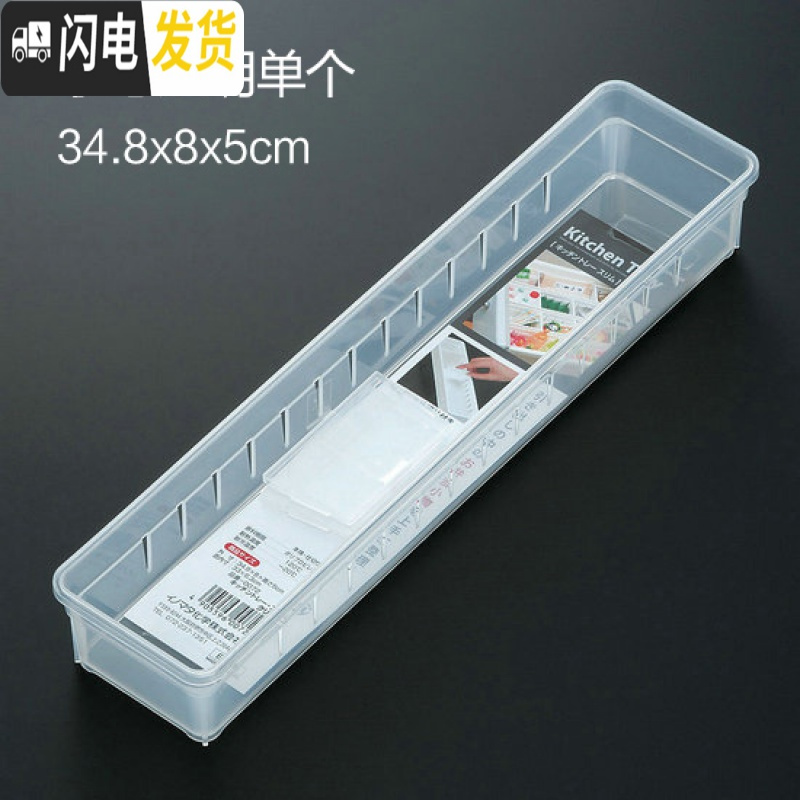 三维工匠橱柜厨房抽屉收纳分隔可伸缩式餐具刀叉筷子整理储物盒分格小盒子收纳盒高清大图